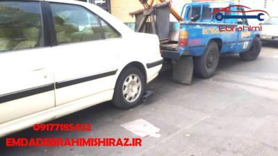  امداد خودرو ایران خودرو شیراز